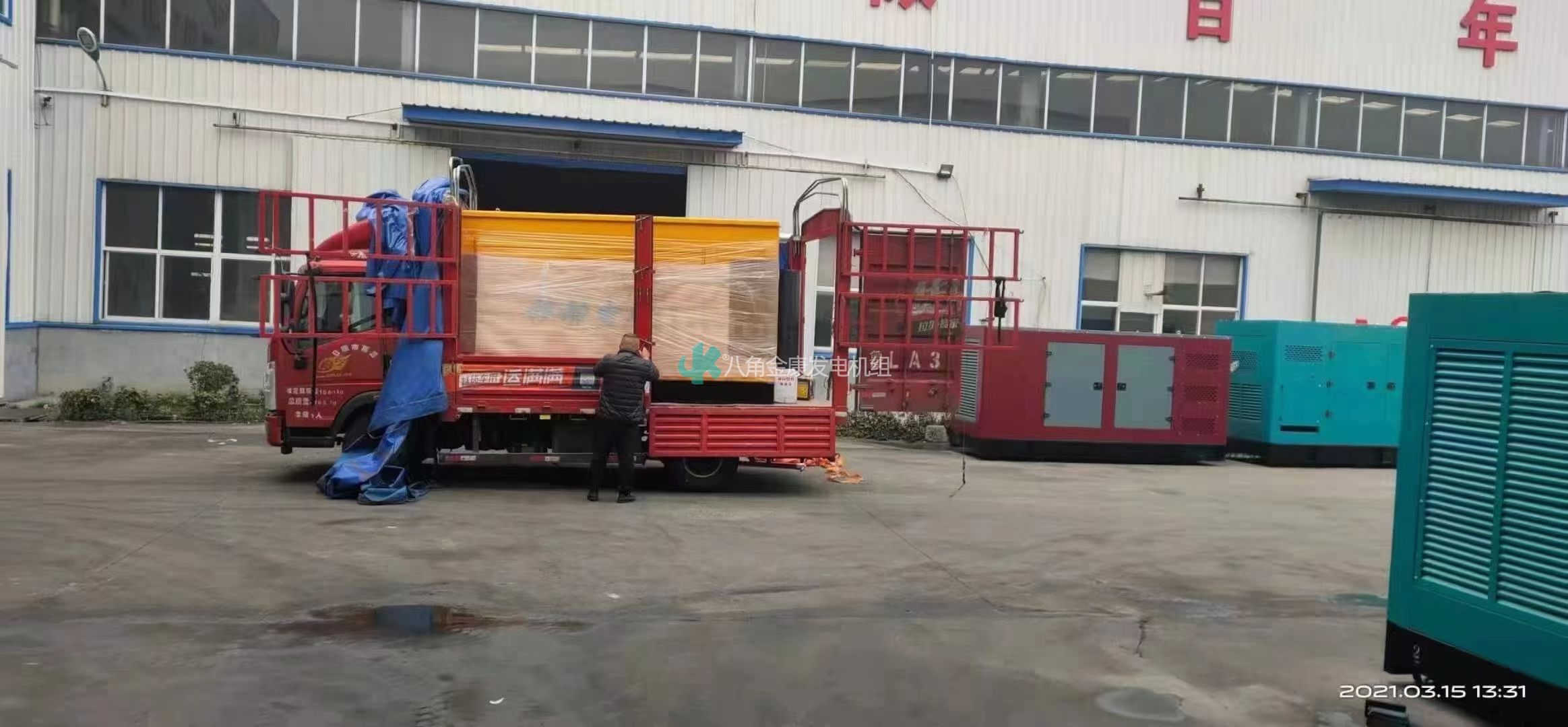 学校购买柴油发电机组150千瓦柴油发电机组备用电源