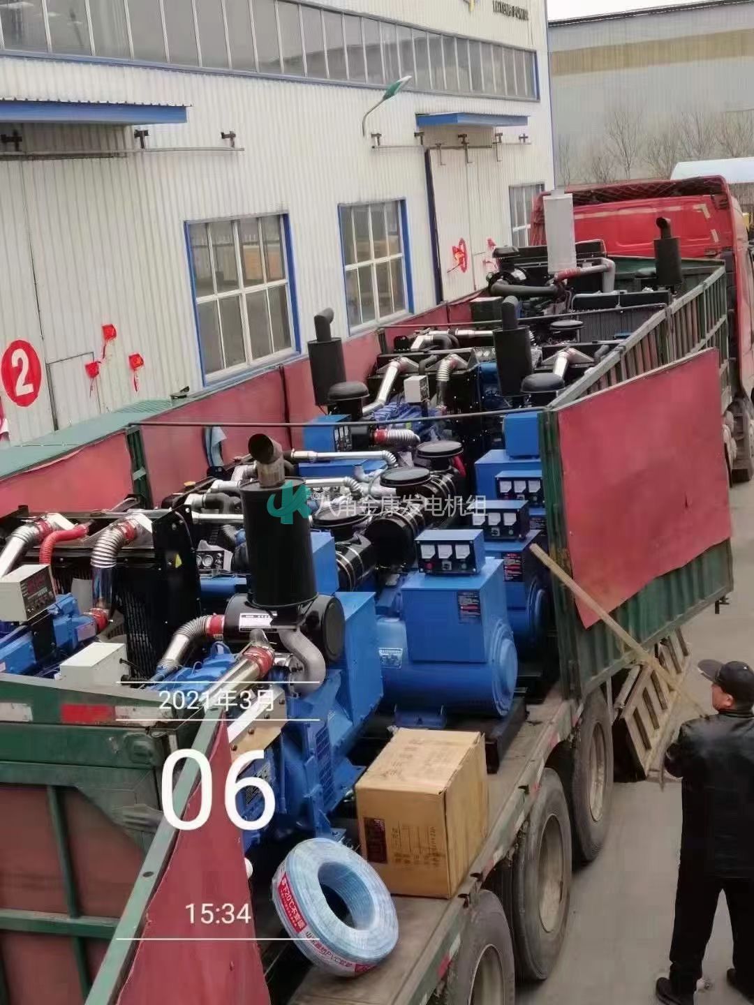 发电机电气故障智能诊断机理分析八角金康柴油发电机组应急备用电源