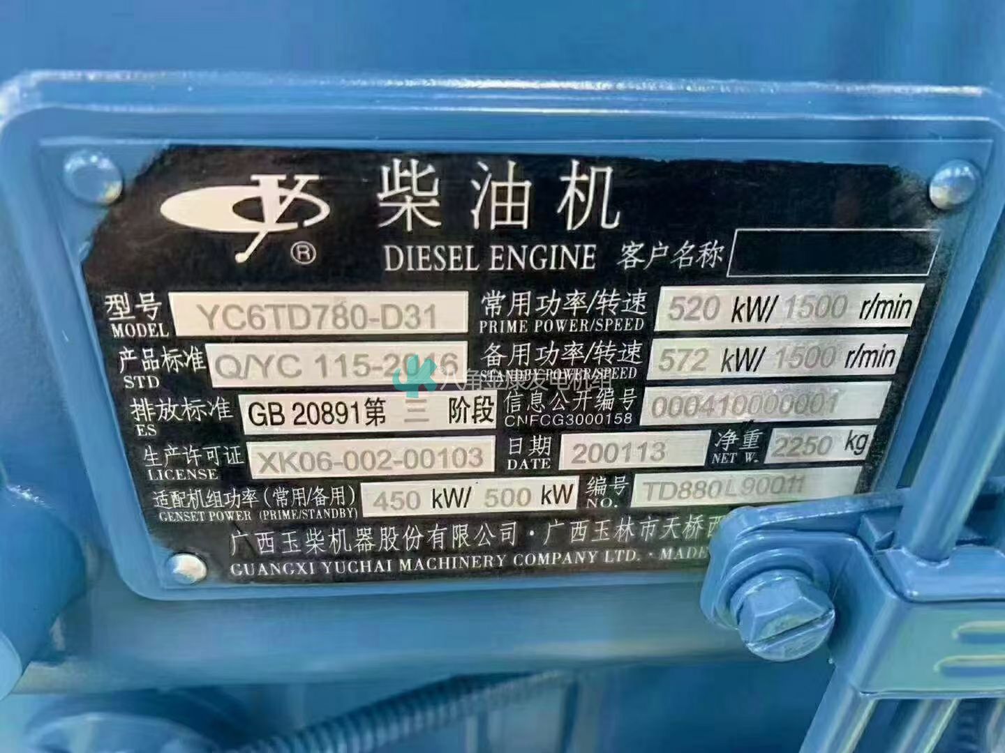 什么是柴油发电机的逆功率运行？八角金康柴油发电机组